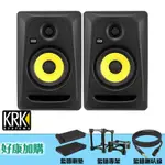 【又昇樂器】加購特惠 KRK CLASSIC 5 G3 CL5 五吋 錄音室 監聽喇叭