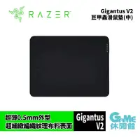 在飛比找PChome24h購物優惠-Razer 雷蛇 Gigantus V2 巨甲蟲滑鼠墊(中)