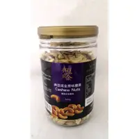 在飛比找i郵購優惠-【典豆成金】原味腰果500G*12瓶(可i郵箱取貨) 500