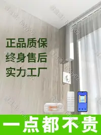 在飛比找樂天市場購物網優惠-[滿200出貨]電動窗簾軌道遙控自動天貓精靈米家APP小愛同