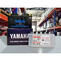 在飛比找蝦皮商城精選優惠-『油工廠』YAMAHA 山葉 原廠電瓶 電池 GT7B-BS