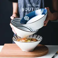 在飛比找蝦皮購物優惠-躍脈熱銷◊♈ins創意日式陶瓷沙拉碗家用大號網紅泡面碗喇叭碗