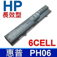 在飛比找Yahoo奇摩購物中心優惠-HP PH06 高品質 電池 PH09 HSTNN-DB1A