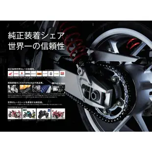 [D.I.D製品] DID 520VX3 黃金油封鏈條 R3 忍者400 CB300R CB350 MT03 TL500