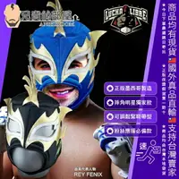 在飛比找樂天市場購物網優惠-【業餘版】墨西哥摔角 Lucha Libre 摔角明星 Fe