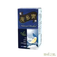 在飛比找momo購物網優惠-【草本之家】夜多寶 一入組(100粒/入)GABA.色胺酸.