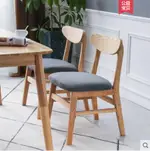 實木椅子餐桌椅子北歐風現代簡約美式餐桌家用餐廳靠背休閒凳子
