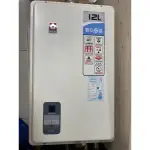 二手櫻花牌強制排氣熱水器