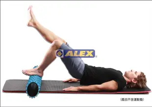 (高手體育)ALEX C-56 運動滾筒(附贈提袋) 按摩滾輪 滾筒 舒壓棒 瑜珈 按摩棒 瑜珈柱瑜珈滾筒