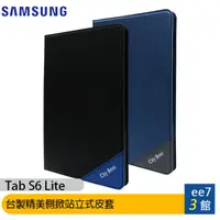 在飛比找蝦皮商城優惠-SAMSUNG Galaxy Tab S6 Lite (P6