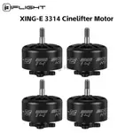 IFLIGHT XING-E 3314 CINELIFTER 電機 900KV 6S LIPO 適用於 FPV FREE