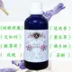 ★髮品聯盟★ 植物精油 精油 100ml 助眠舒壓/尤加利/歐薄荷/玫瑰/迷迭香/薰衣草/佛手柑