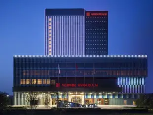 北京萬達嘉華酒店Wanda Realm Beijing