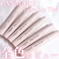 在飛比找蝦皮購物優惠-CANMAKE 美色透亮唇釉 Juicy Lip Tint 