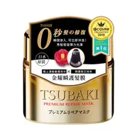 在飛比找蝦皮購物優惠-思波綺 TSUBAKI 思波綺金耀瞬護髮膜180g (金色金