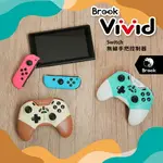 卡通手把VIVID SWITCH無線手把 巨集錄製 支援連發 一鍵喚醒 射擊模式 保固一年 安卓 IOS 背鍵