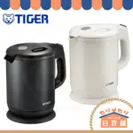 日本 TIGER 虎牌 PCH-G080 不鏽鋼 電熱水壺 快煮壺 熱水瓶 蒸氣抑制 自動斷電 防燙 PCK-A080