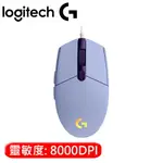 LOGITECH 羅技 G102 炫彩遊戲滑鼠 紫送G小鼠墊