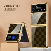 在飛比找樂天市場購物網優惠-適用三星GalaxyZ Flip4手機殼創意電鍍彩繪玻璃殼摺