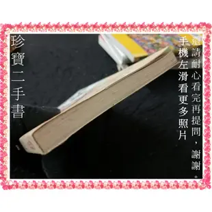 【珍寶二手書FA83】可不可以一直在一起：彎彎寵物日記:9789868875579│自轉星球文化│彎彎 泛黃無劃記