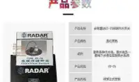 在飛比找Yahoo!奇摩拍賣優惠-雷達牌RADAR ST75電纜浮球開關 污水清水自動