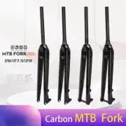 Carbon Fiber Mountain Bike Vertebral Tube/Straight Tube Front Fork 26/27.5/29in