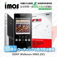 在飛比找松果購物優惠-【愛瘋潮】SONY Walkman NWZ-ZX1 iMOS