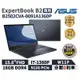 【跨店最高22%回饋】【現貨免運 領券再折】ASUS 華碩 ExpertBook B2 15.6吋 商用筆電 B2502CVA-0091A1360P i7/512G/16G 華碩商用 筆記型電腦