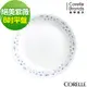 美國康寧 CORELLE-絕美紫薇8吋平盤 21.5cm.