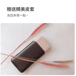 小米有品 素樂質造行動電源 10000mAh 過壓保護 過充保護 雙USB接口 2.1A快速充電 超薄充電寶 送原廠皮套