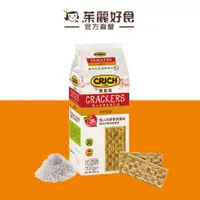 在飛比找蝦皮商城優惠-CRICH克里奇鹽味蘇打餅500g｜義大利原裝進口 獨立包裝