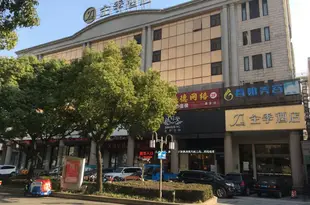 全季酒店(上海嘉定清河路店)Ji Hotel (Jiading Qinghe Road Shanghai)