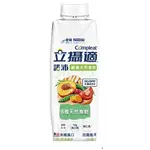 現貨免運 【雀巢立攝適】諾沛含天然食物均衡營養配方 250ML X 24 公司貨