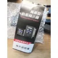 在飛比找蝦皮購物優惠-【車美仕】 原廠盲塞型胎壓偵測器 Altis 12代 / C