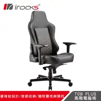 在飛比找博客來優惠-irocks T08 Plus 高階電腦椅
