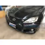 凌志 LEXUS IS250 ISF F-SPORT 前保桿 全配備 含霧燈 前大包  PP材質 現貨供應