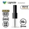 《瑞典LightAir》IonFlow 50 Evolution PM2.5 精品空氣清淨機 消光黑 (6.4折)