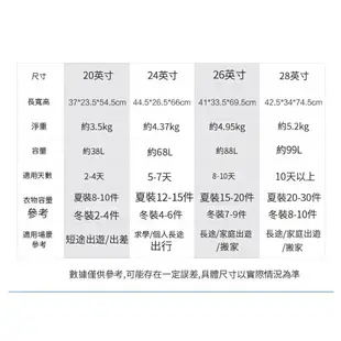 行李箱 鋁框行李箱 免運 登機箱 20吋 24吋 簡約拉桿箱 國旅 限時免運