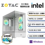 (DIY)繪圖工作站A WIN11P(I5-13400F/華碩B760/16G/512G_M.2/ZOTAC RTX4060TI/水冷機)