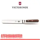 VICTORINOX Spatula 20cm Offset Shaped Blade - Wood 5.2700.20 Po
