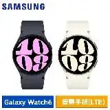 在飛比找遠傳friDay購物精選優惠-【送5好禮】SAMSUNG Galaxy Watch6 R9