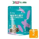 在飛比找遠傳friDay購物優惠-慢活匠海苔夾心脆片(紫米)40g【兩入組】