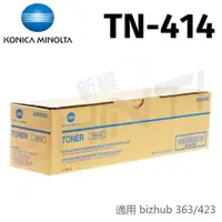 在飛比找i郵購優惠-KONICA MINOLTA TN-414 原廠影印機碳粉 