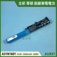 在飛比找蝦皮購物優惠-【漾屏屋】含稅 適用於 ASUS 華碩 X541UA X54