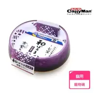 在飛比找momo購物網優惠-【CattyMan】貓用日式禪風碗-羅蘭紫