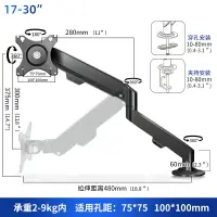 在飛比找樂天市場購物網優惠-屏幕支架 顯示器支架 電腦顯示器適用于AOC三星屏幕通用桌面