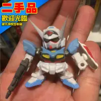 在飛比找蝦皮購物優惠- 二手 轉蛋 扭蛋 DASH NEXT GUNDAM 鋼彈 