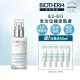 【碧兒泉】官方直營 奇蹟活源乖乖乳 75ml(BIOTHERM乳液)