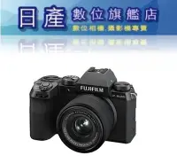 在飛比找Yahoo!奇摩拍賣優惠-【日產旗艦】現貨1台 恆昶公司貨 富士 FUJIFILM F