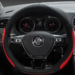 D型 通用方向盤套 VW PEUGEOT BENZ TOYOTA LUXGEN CLA GLE (9.7折)